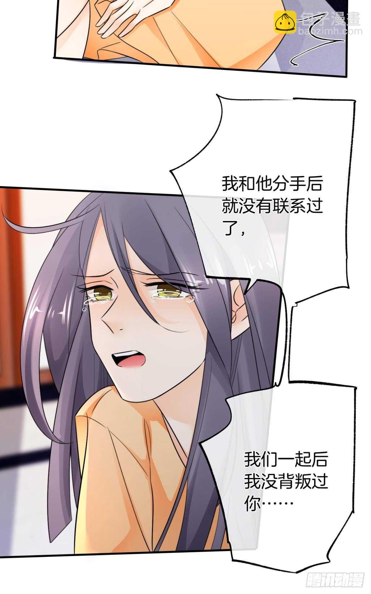 187话：爱没有错-第197话