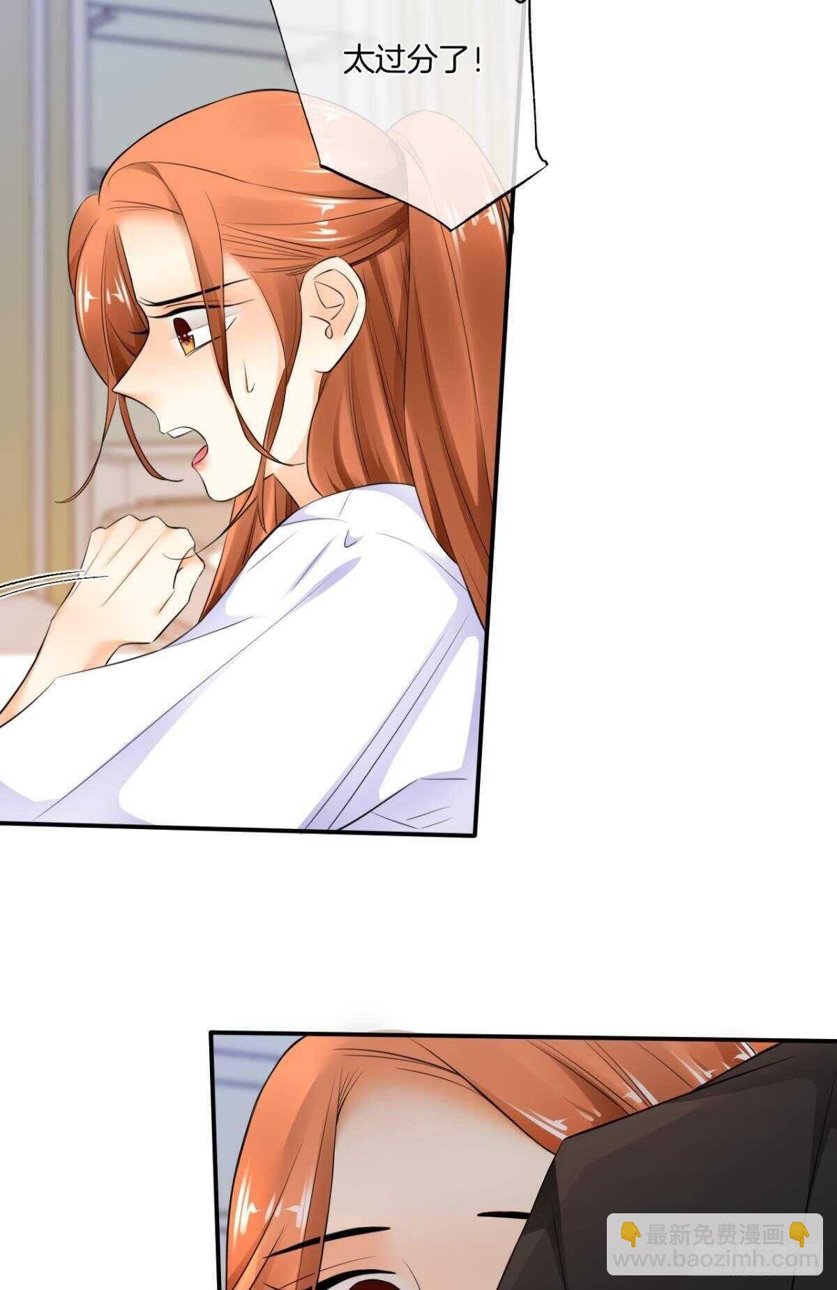 187话：爱没有错-第197话