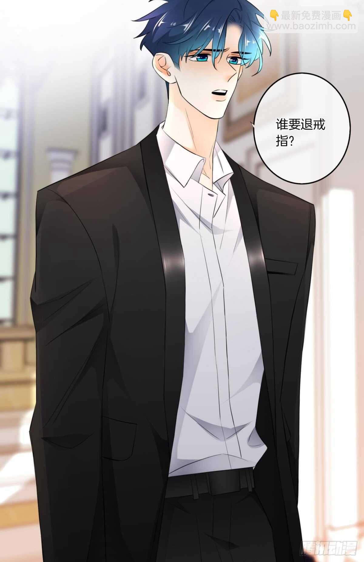 187话：爱没有错-第197话