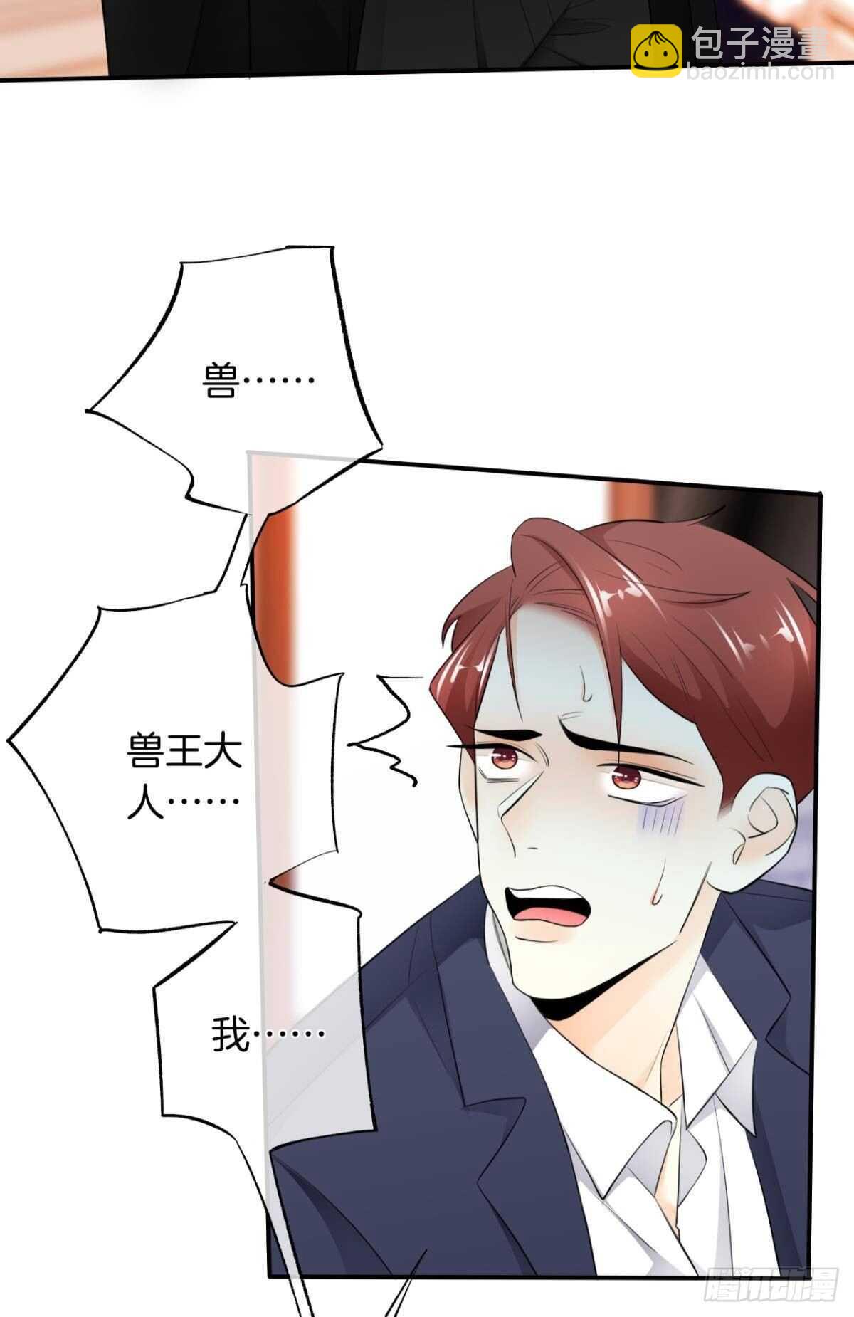187话：爱没有错-第197话
