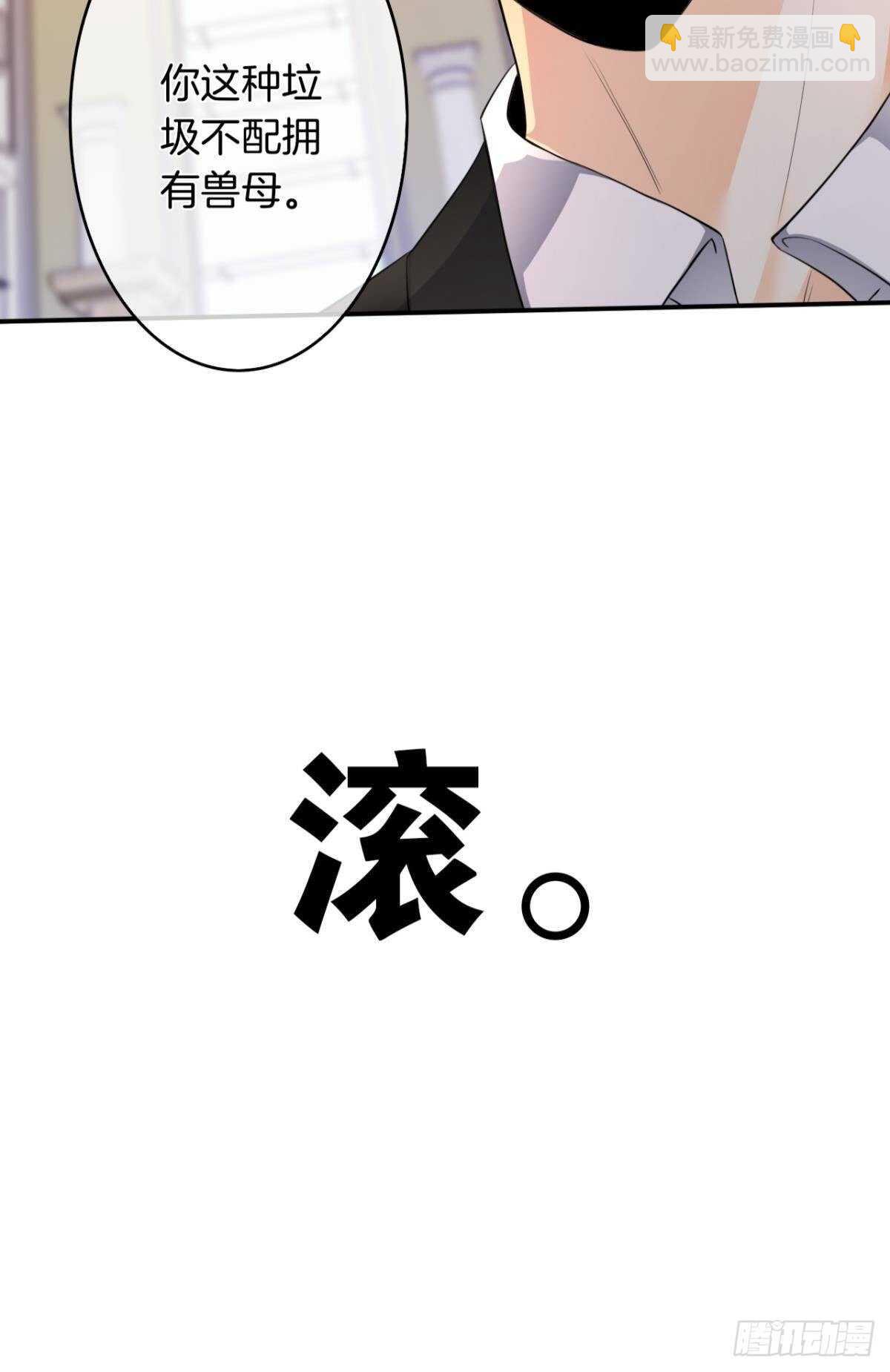 187话：爱没有错-第197话