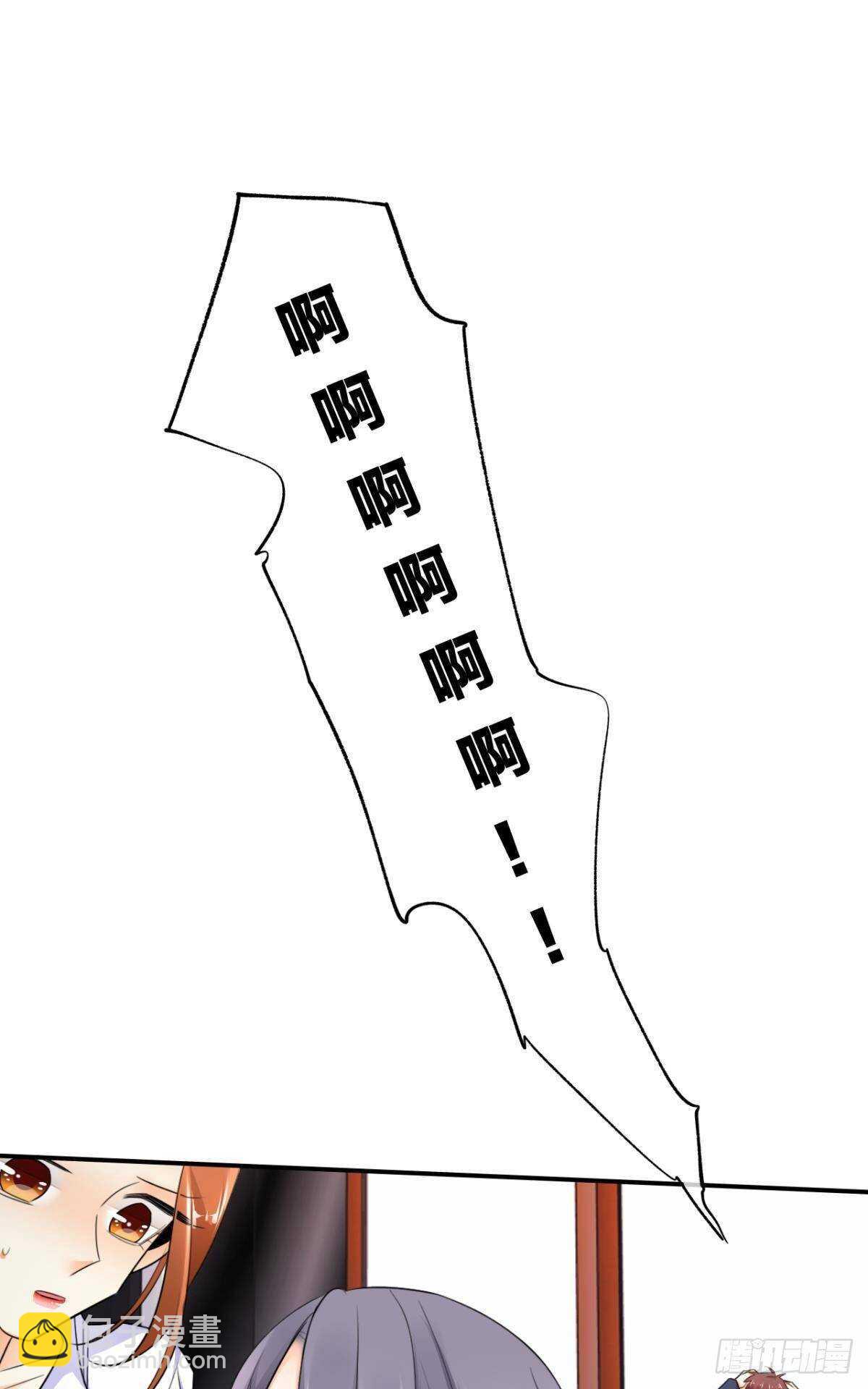 187话：爱没有错-第197话