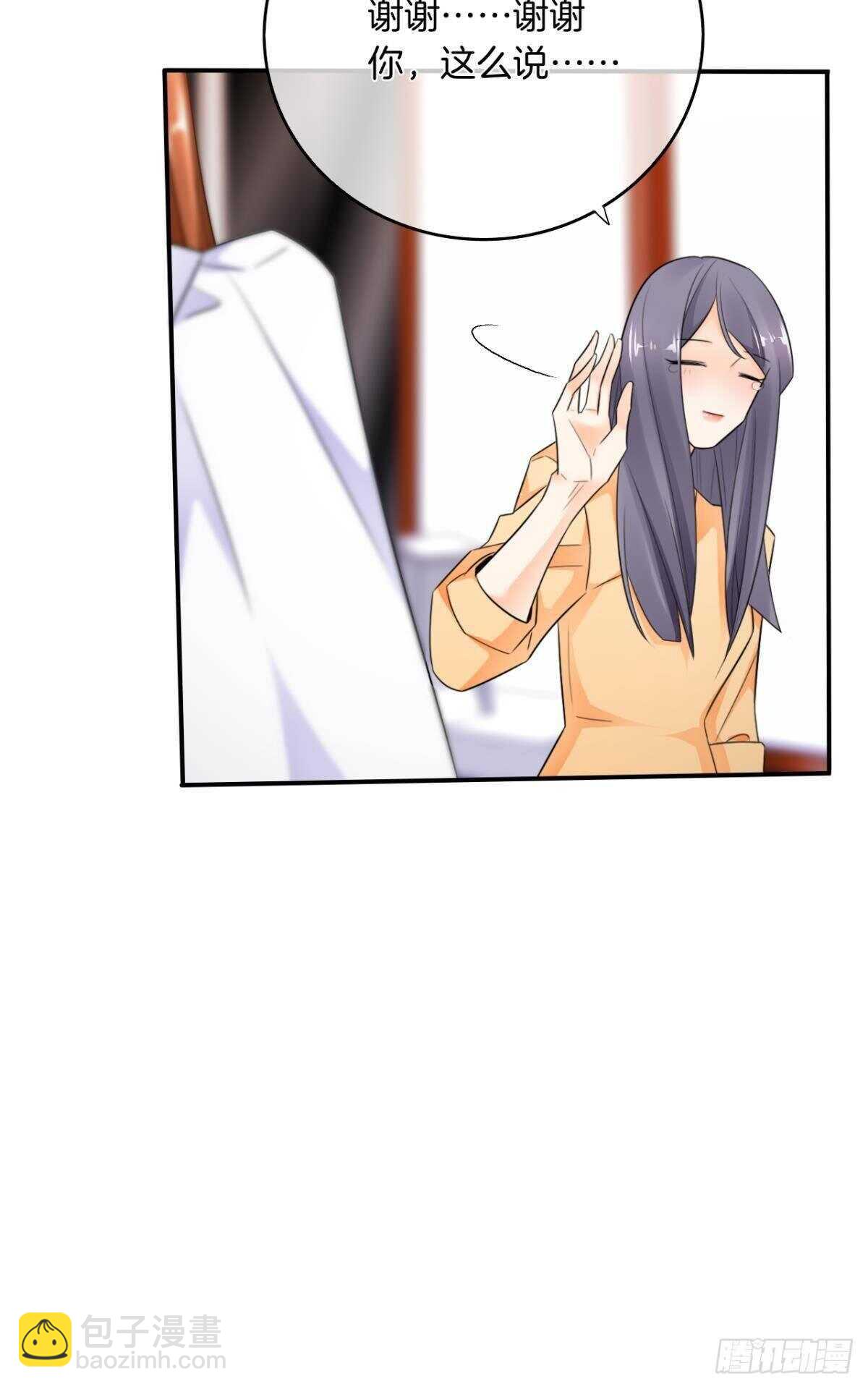 187话：爱没有错-第197话