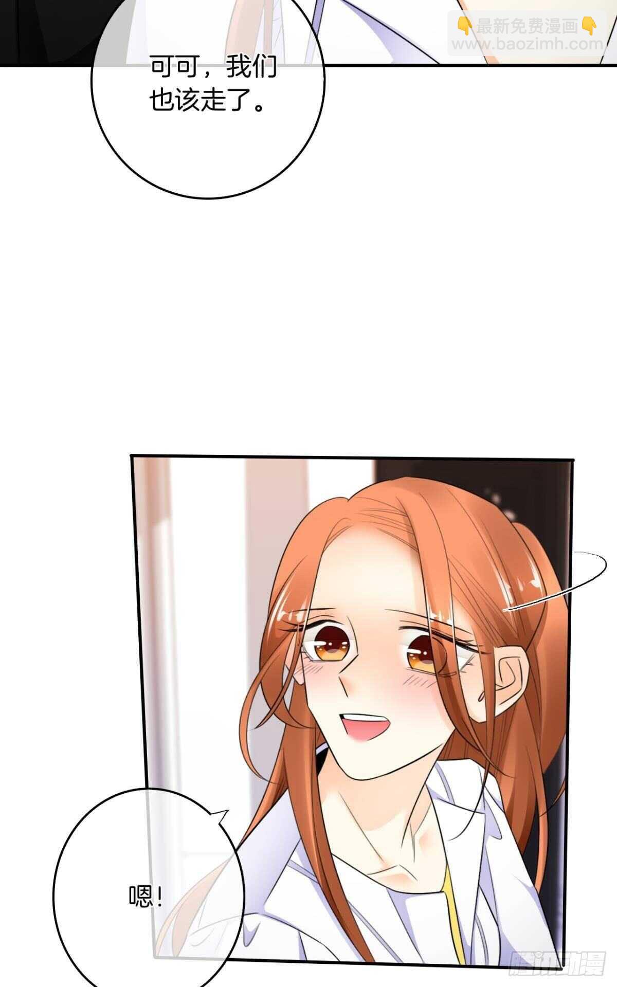 187话：爱没有错-第197话