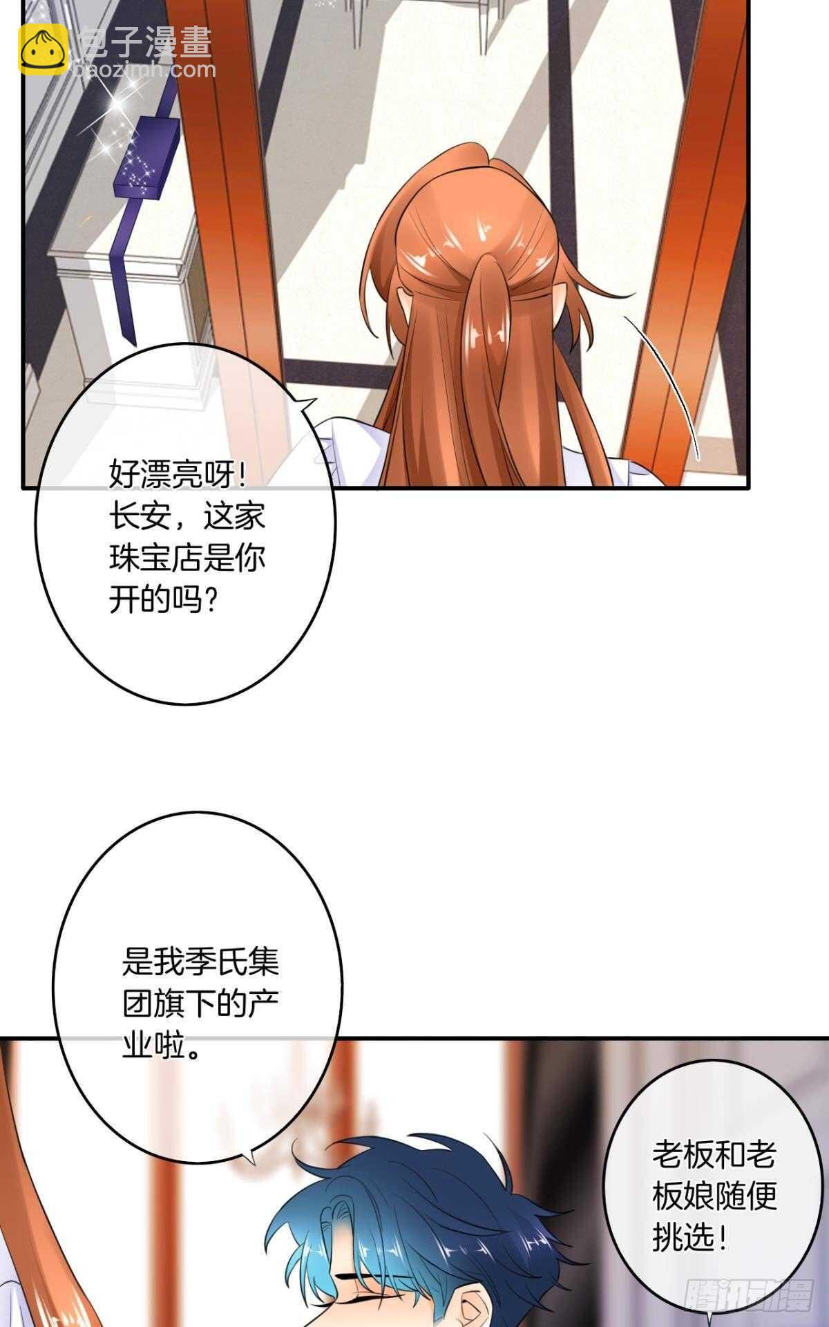 187话：爱没有错-第197话