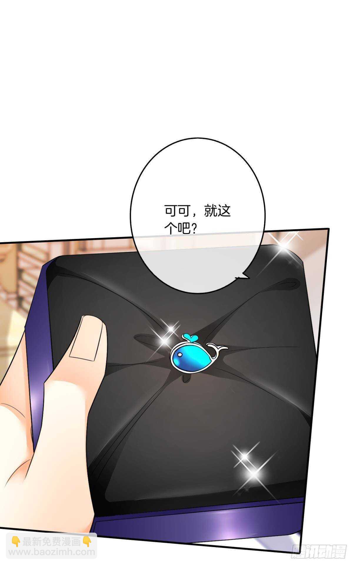 187话：爱没有错-第197话