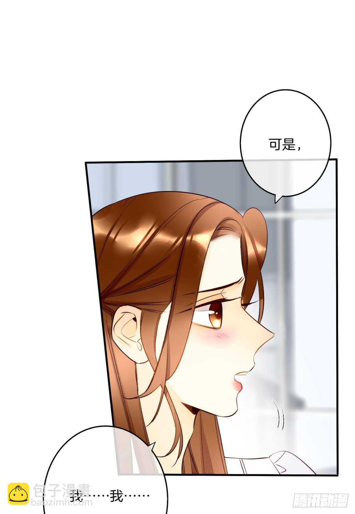 189话：还可以做你女朋友吗？(1/2)-第199话