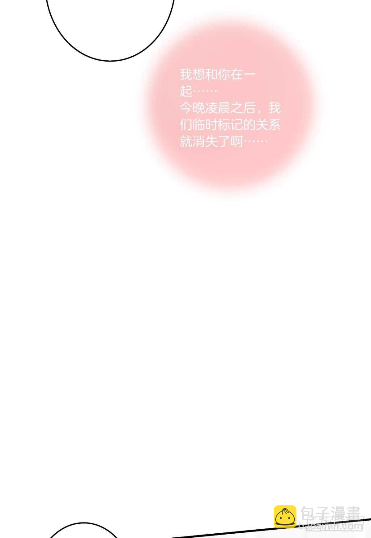 189话：还可以做你女朋友吗？(1/2)-第199话