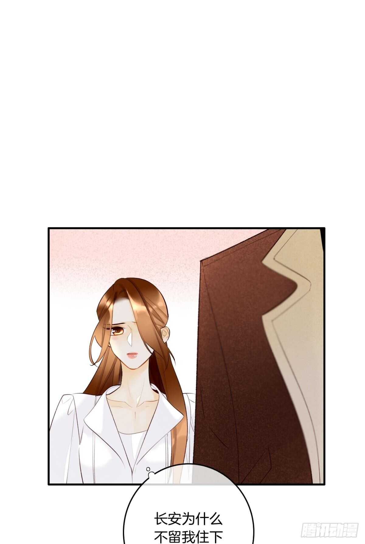 189话：还可以做你女朋友吗？(1/2)-第199话