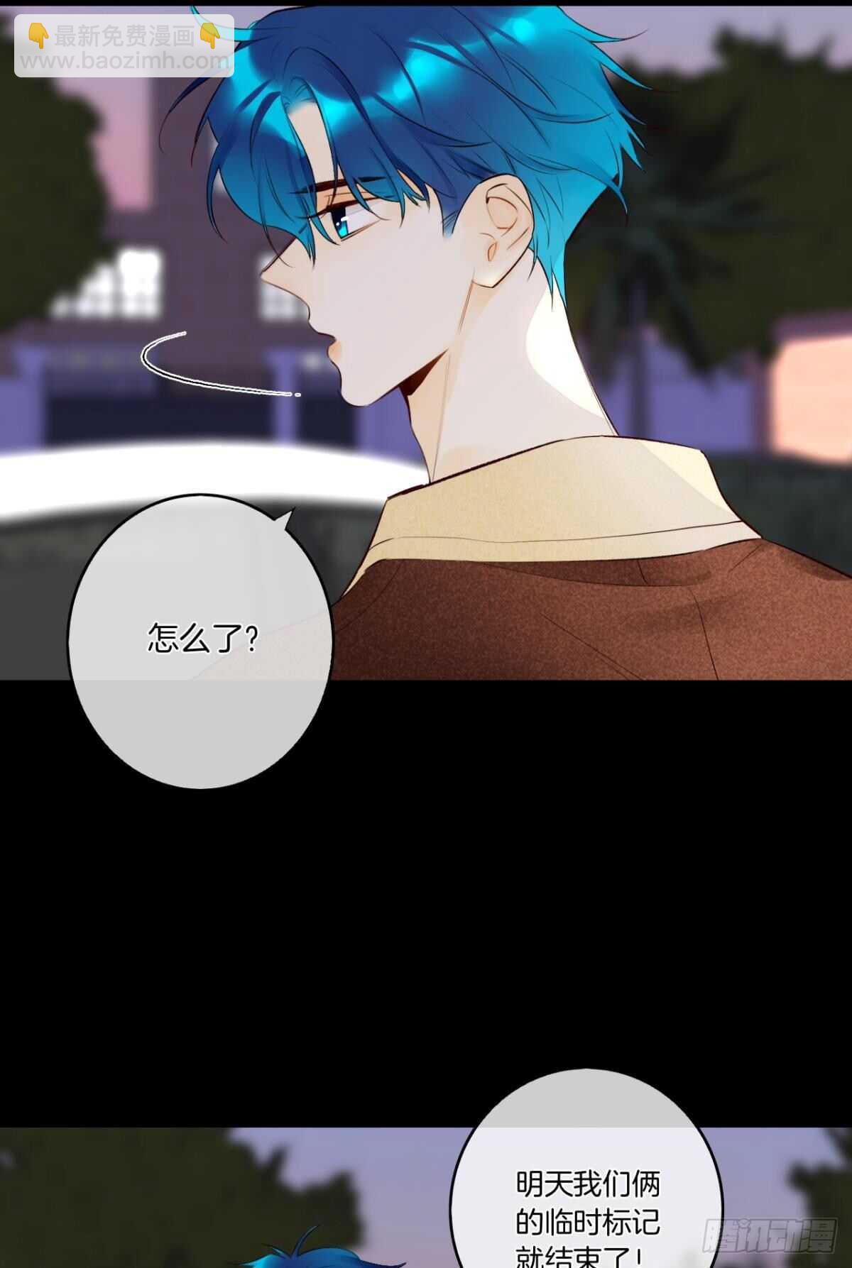 189话：还可以做你女朋友吗？(1/2)-第199话