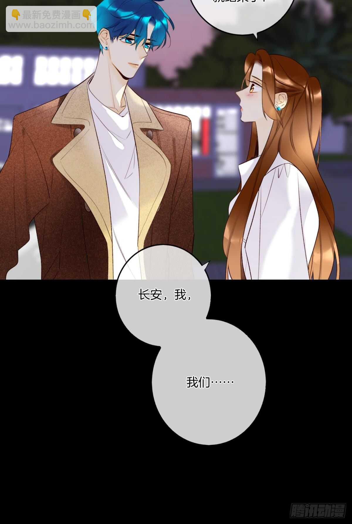 189话：还可以做你女朋友吗？(1/2)-第199话
