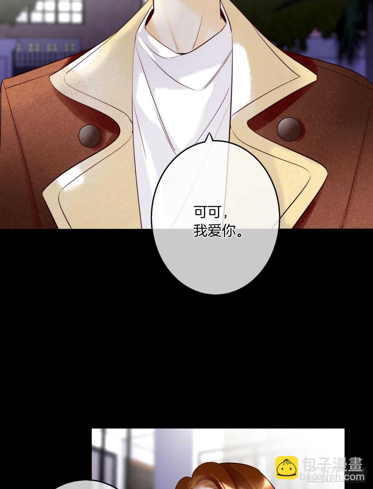 189话：还可以做你女朋友吗？(1/2)-第199话