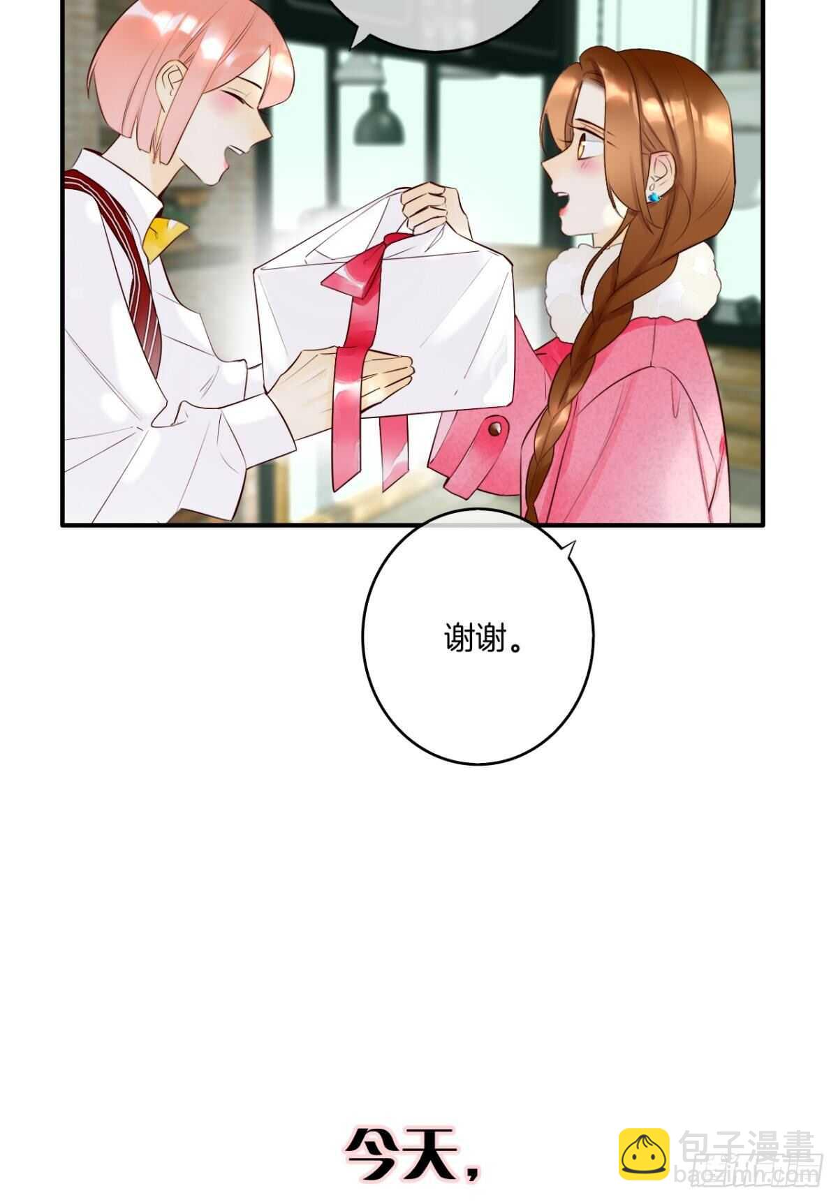 189话：还可以做你女朋友吗？(1/2)-第199话