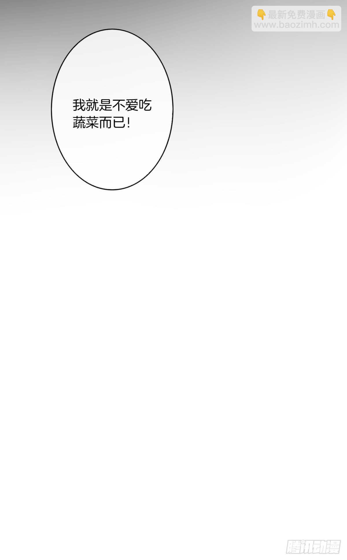 189话：还可以做你女朋友吗？(1/2)-第199话