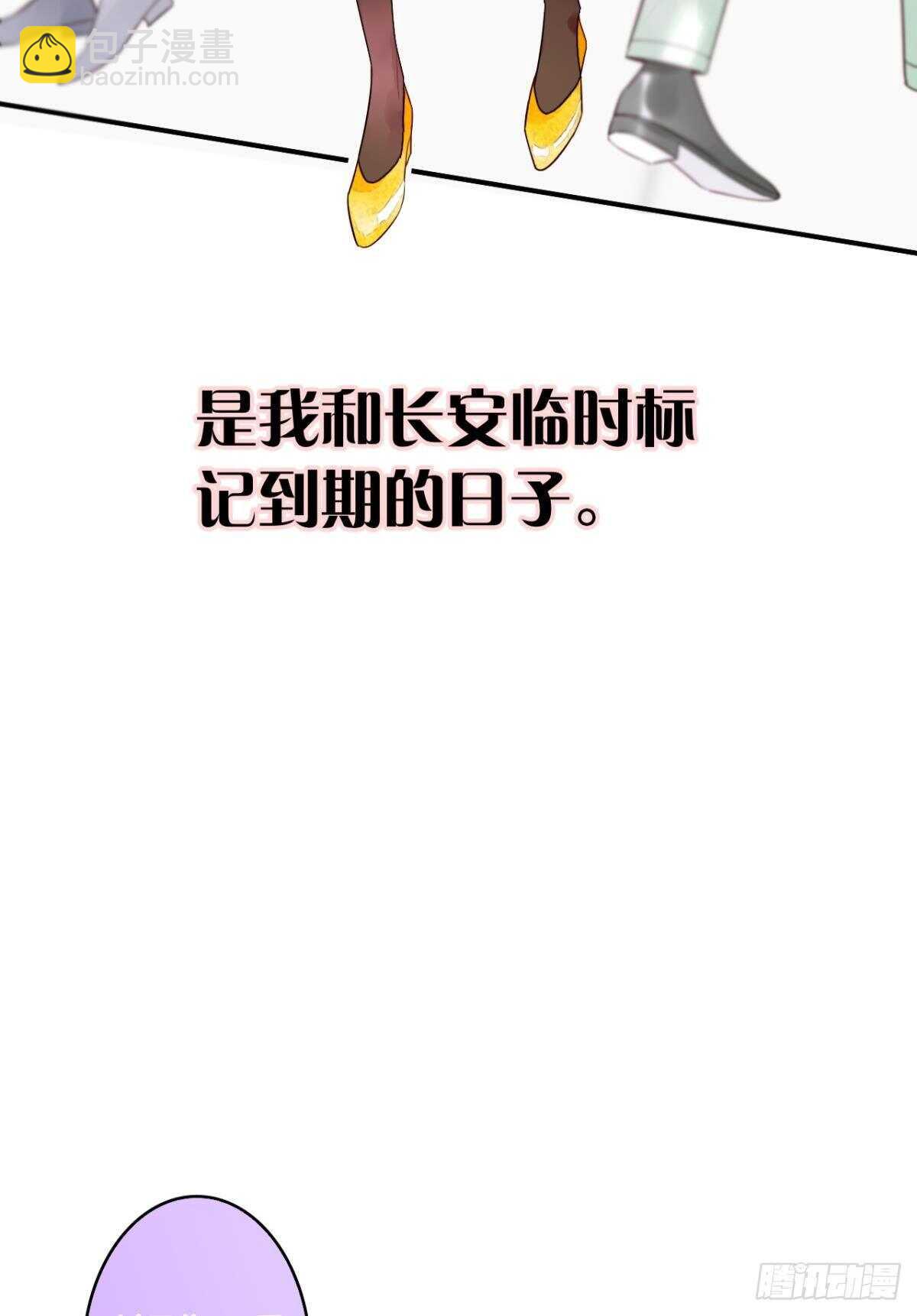 189话：还可以做你女朋友吗？(1/2)-第199话