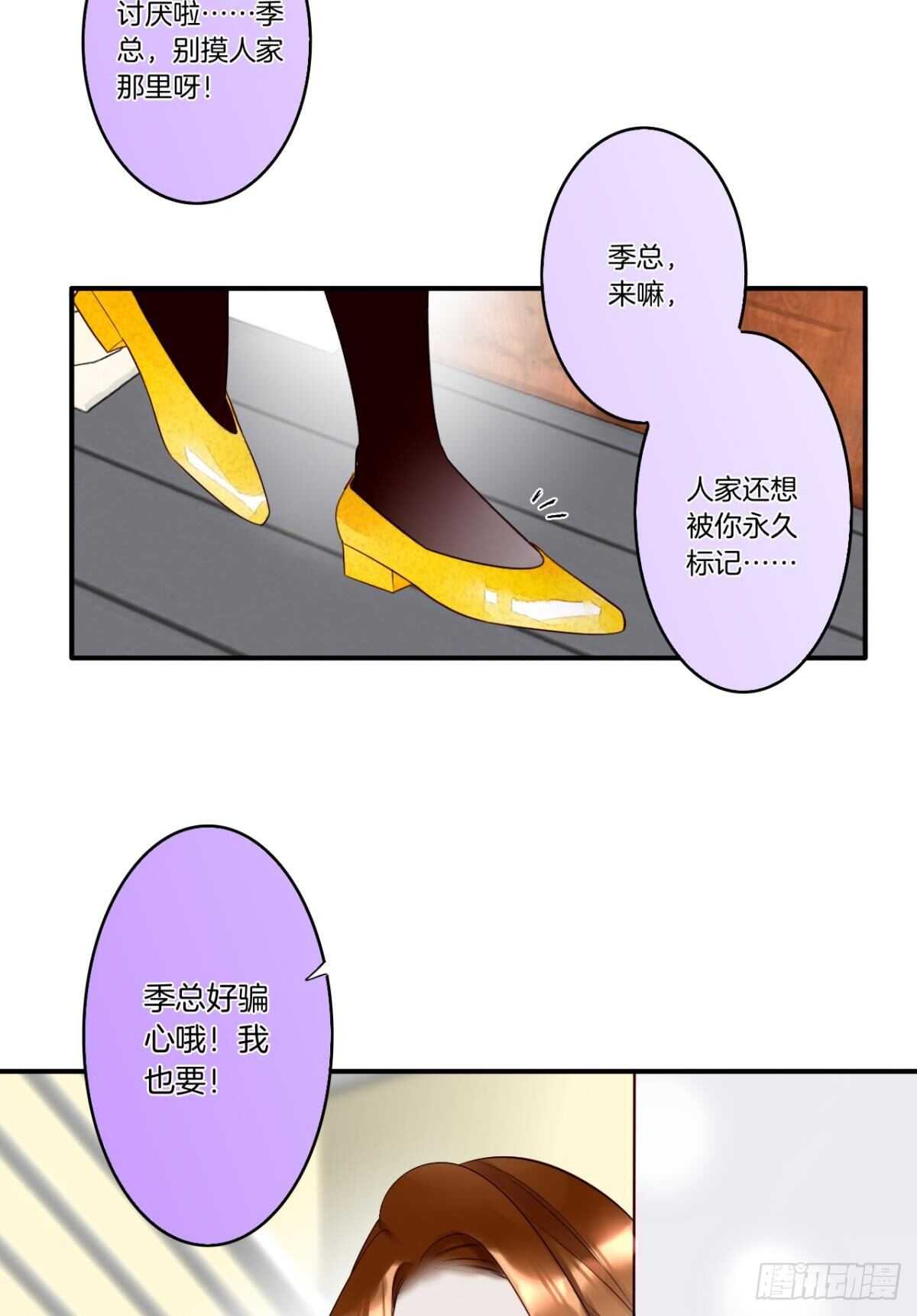 189话：还可以做你女朋友吗？(1/2)-第199话