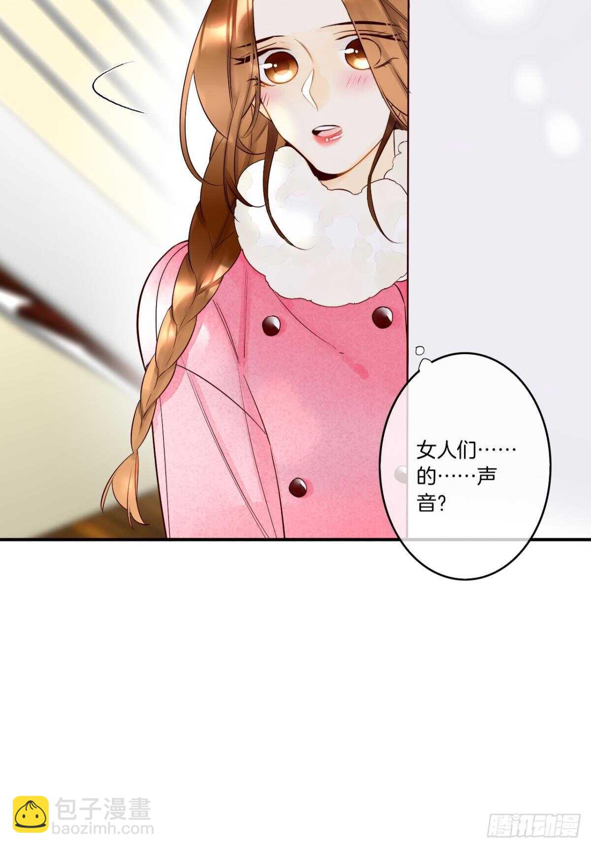 189话：还可以做你女朋友吗？(1/2)-第199话