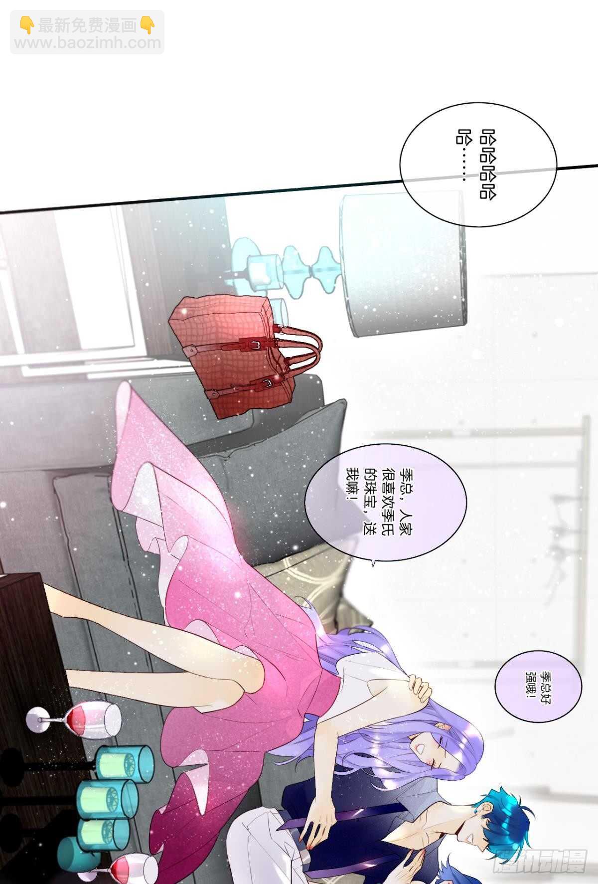 189话：还可以做你女朋友吗？(1/2)-第199话