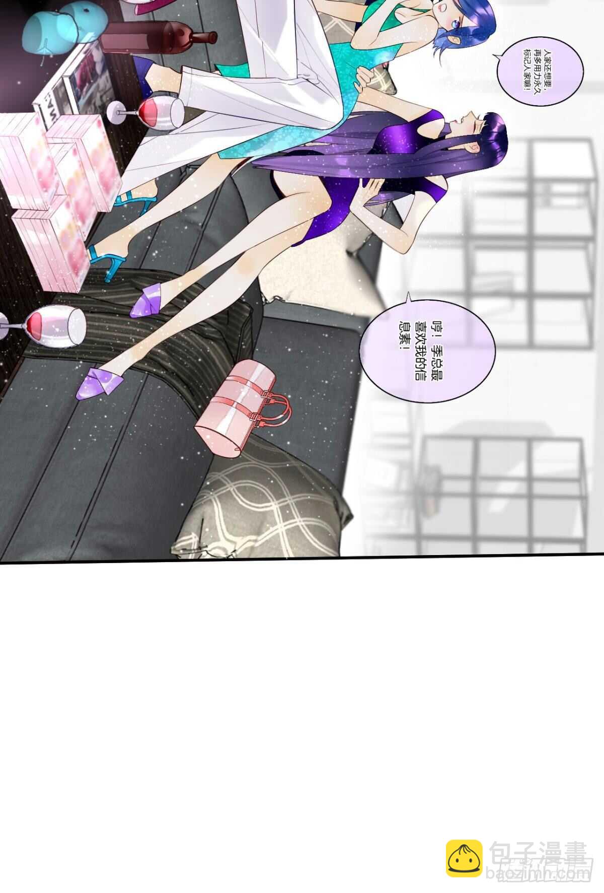 189话：还可以做你女朋友吗？(1/2)-第199话