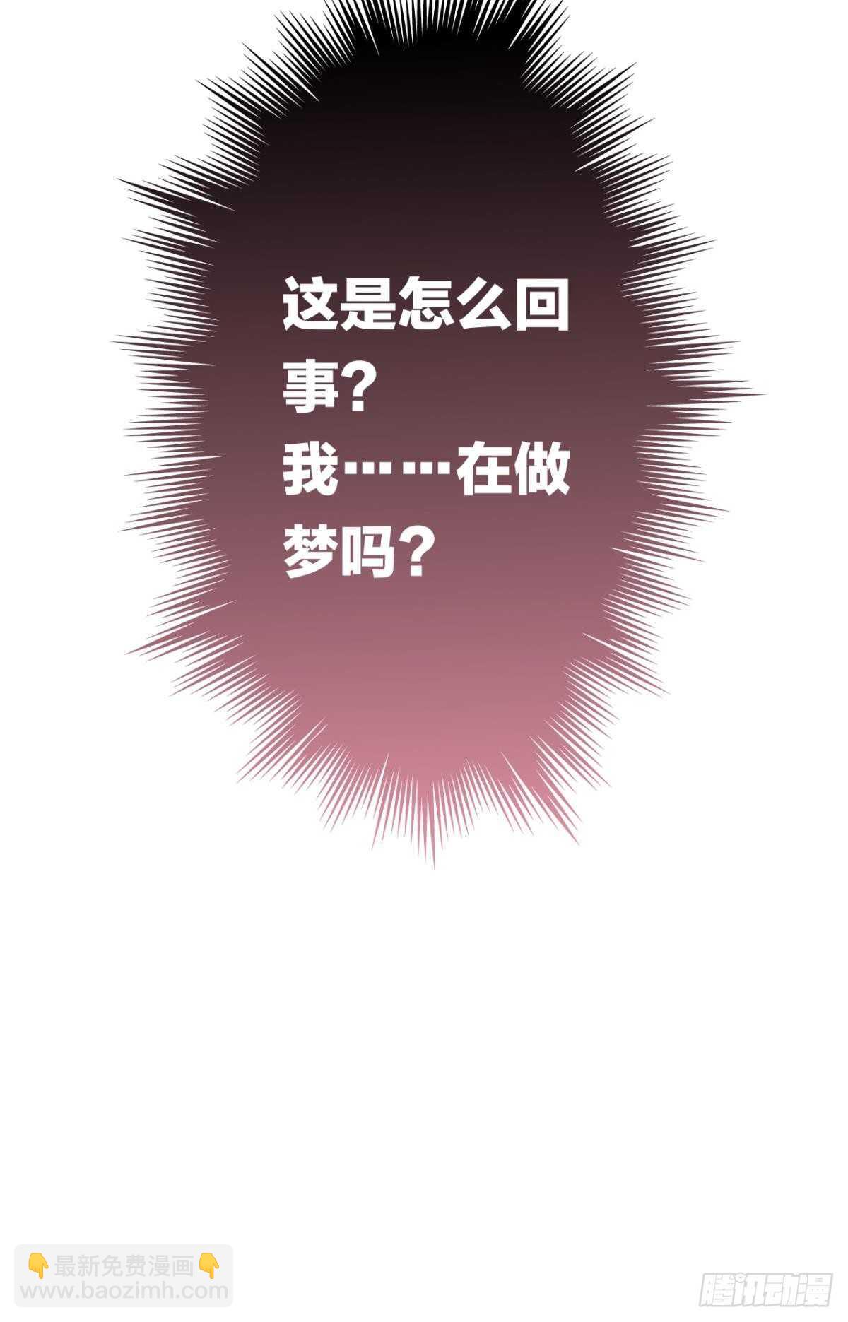 189话：还可以做你女朋友吗？(1/2)-第199话