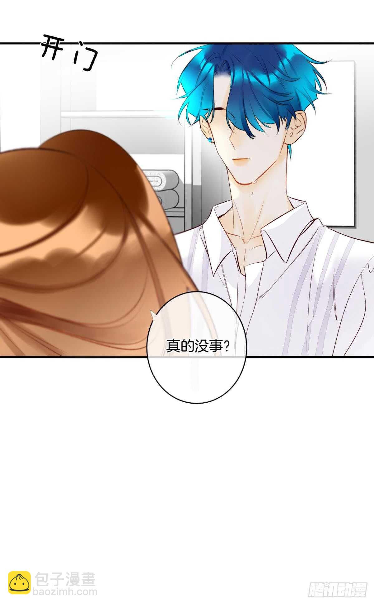 189话：还可以做你女朋友吗？(1/2)-第199话