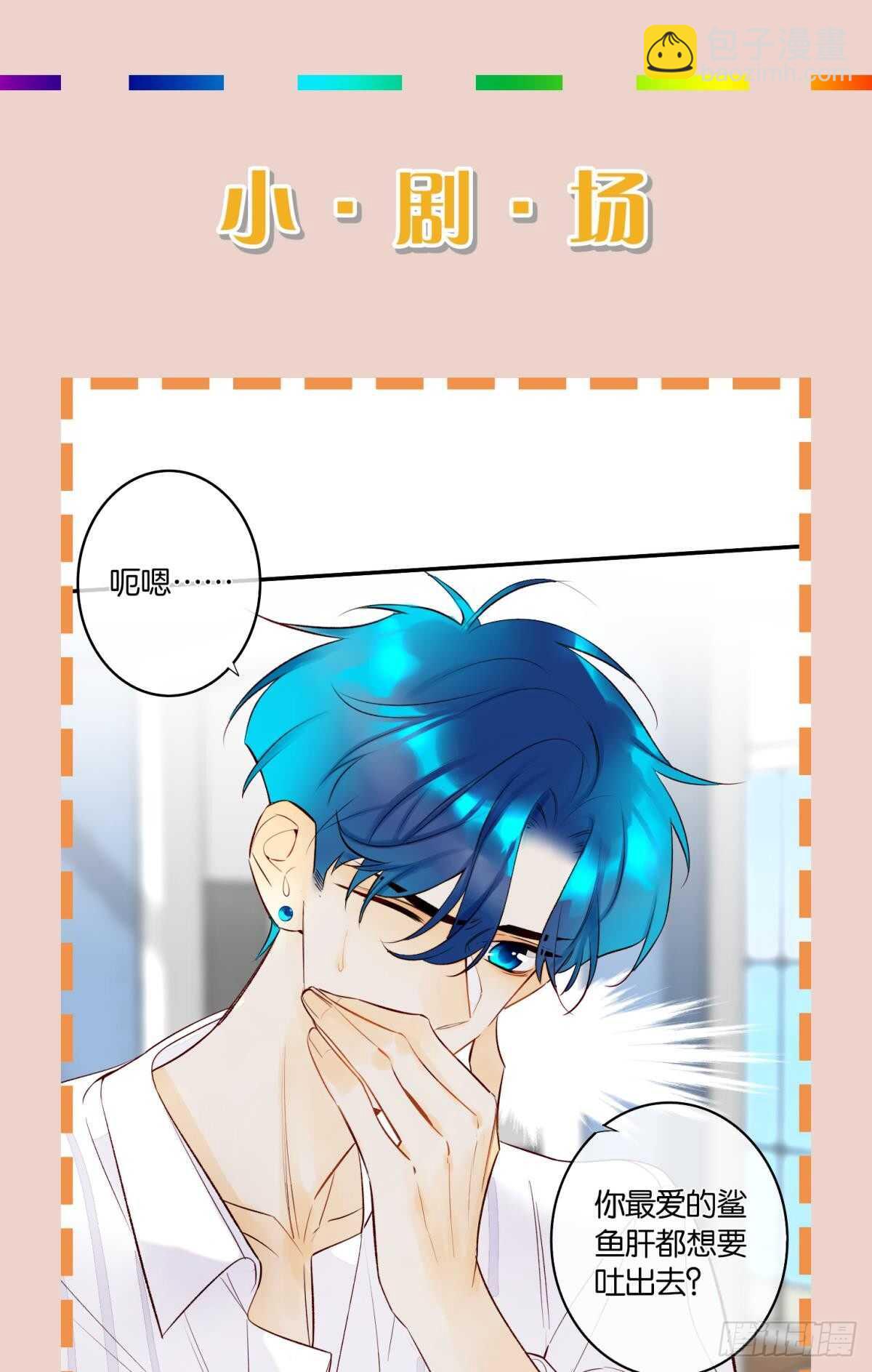 189话：还可以做你女朋友吗？(1/2)-第199话