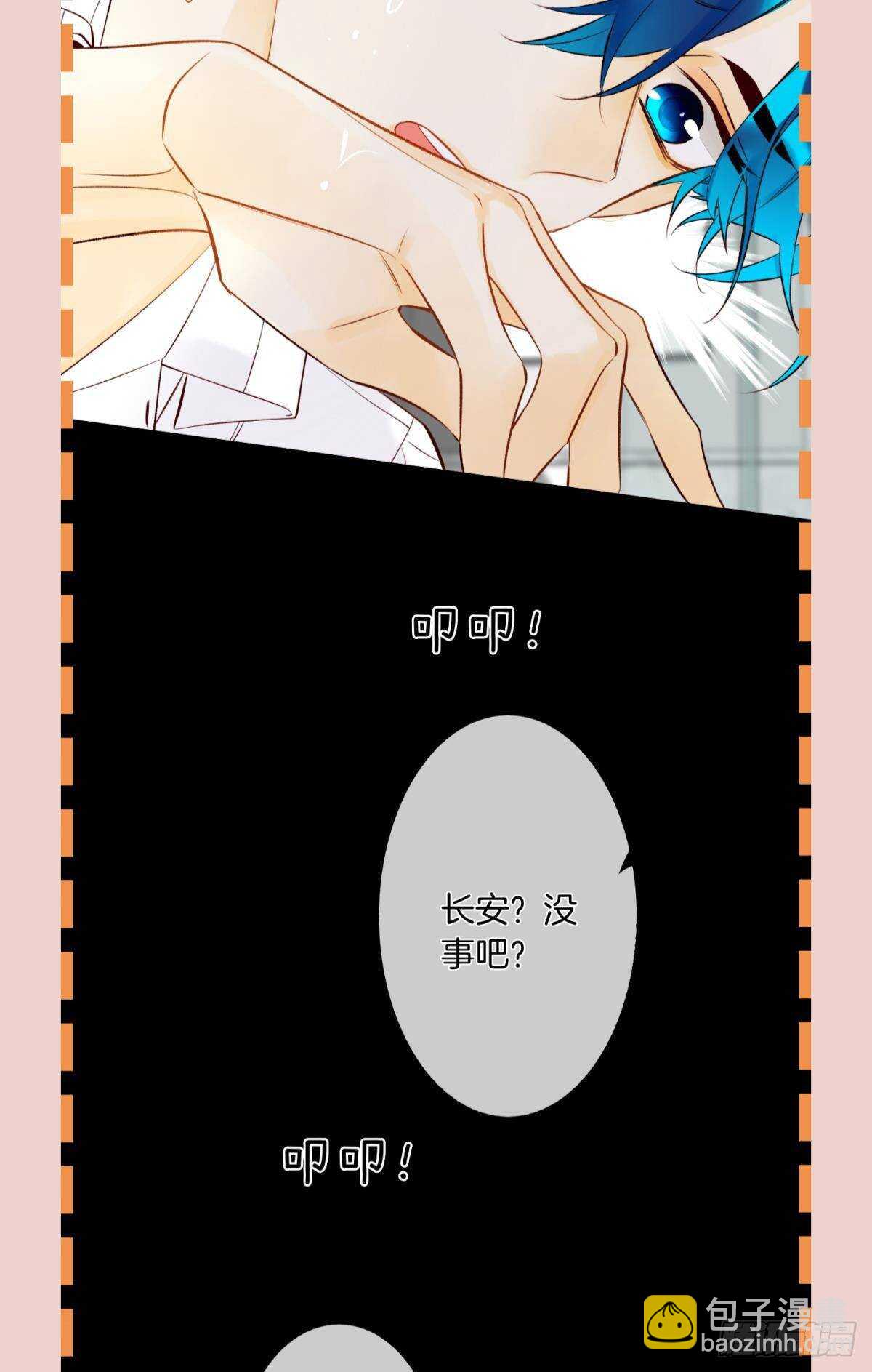 189话：还可以做你女朋友吗？(1/2)-第199话