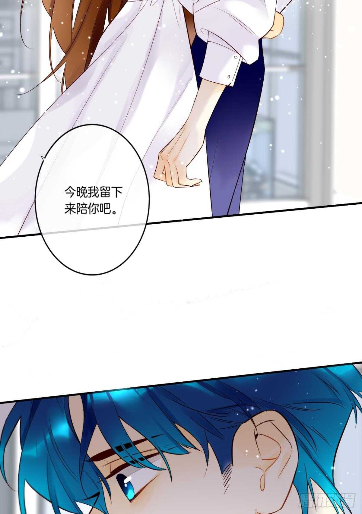 189话：还可以做你女朋友吗？(1/2)-第199话