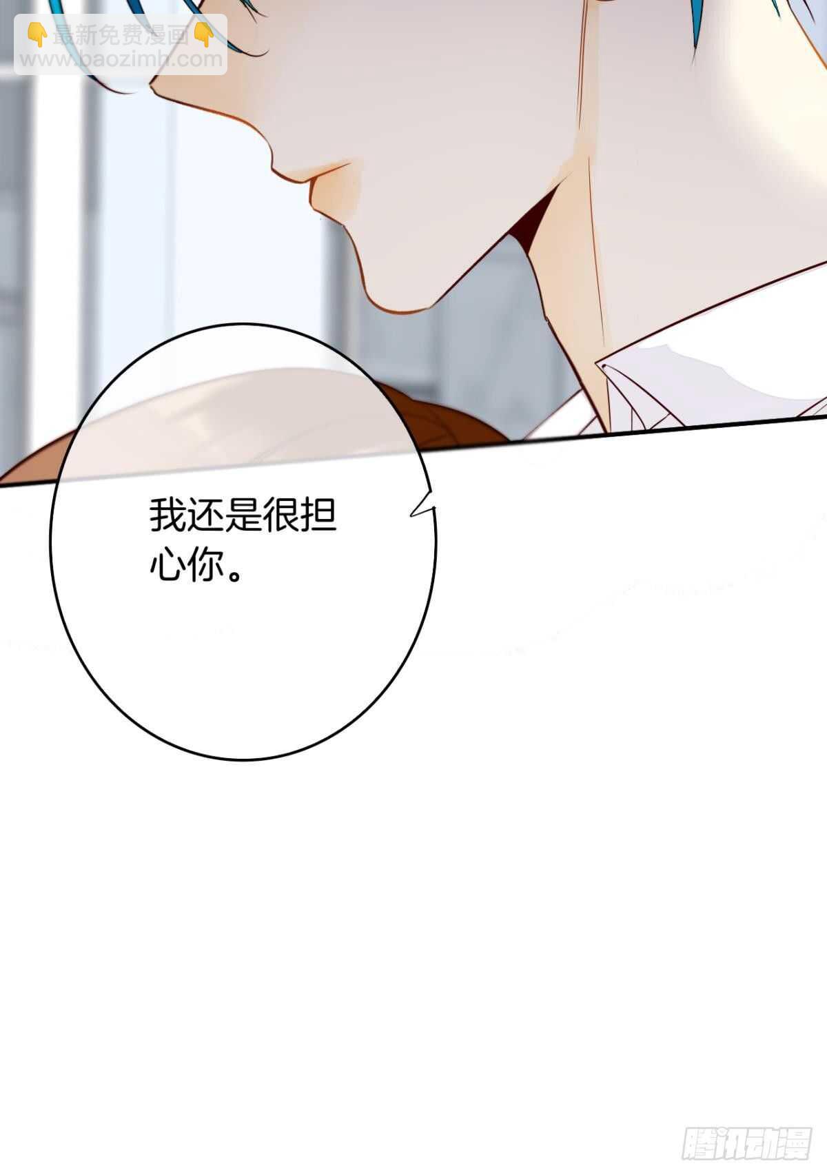 189话：还可以做你女朋友吗？(1/2)-第199话