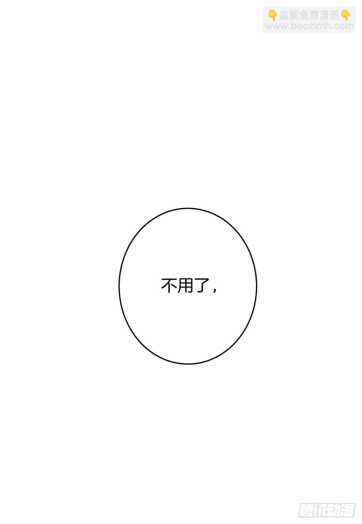 189话：还可以做你女朋友吗？(1/2)-第199话