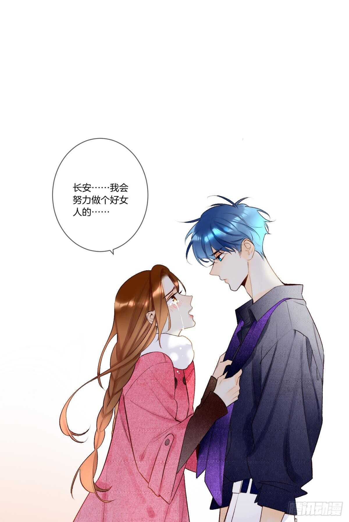 191话：吻(1/2)-第201话
