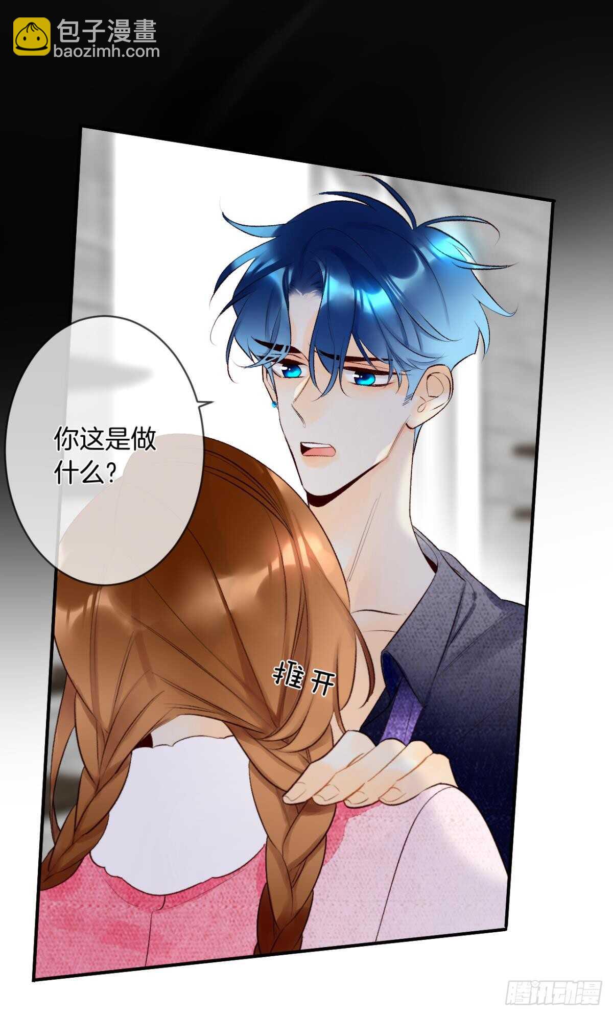 191话：吻(1/2)-第201话
