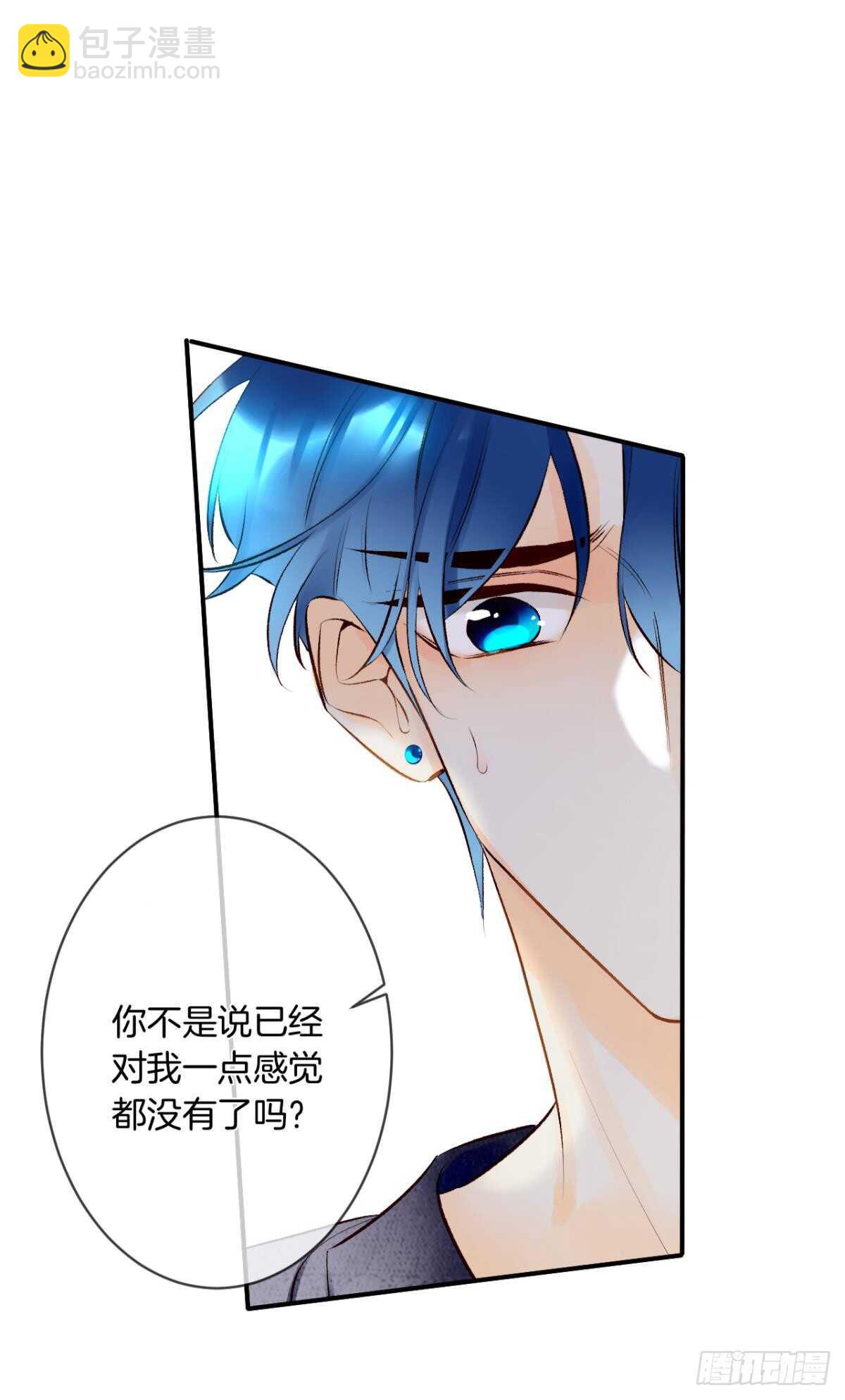 191话：吻(1/2)-第201话