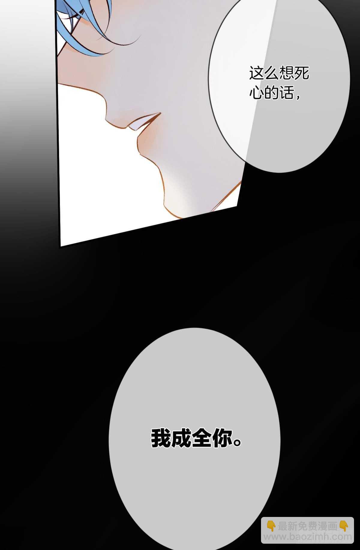 191话：吻(1/2)-第201话