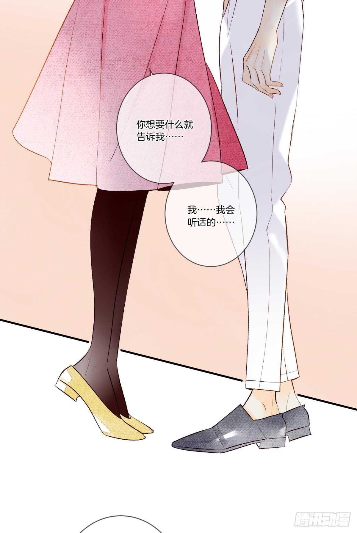 191话：吻(1/2)-第201话