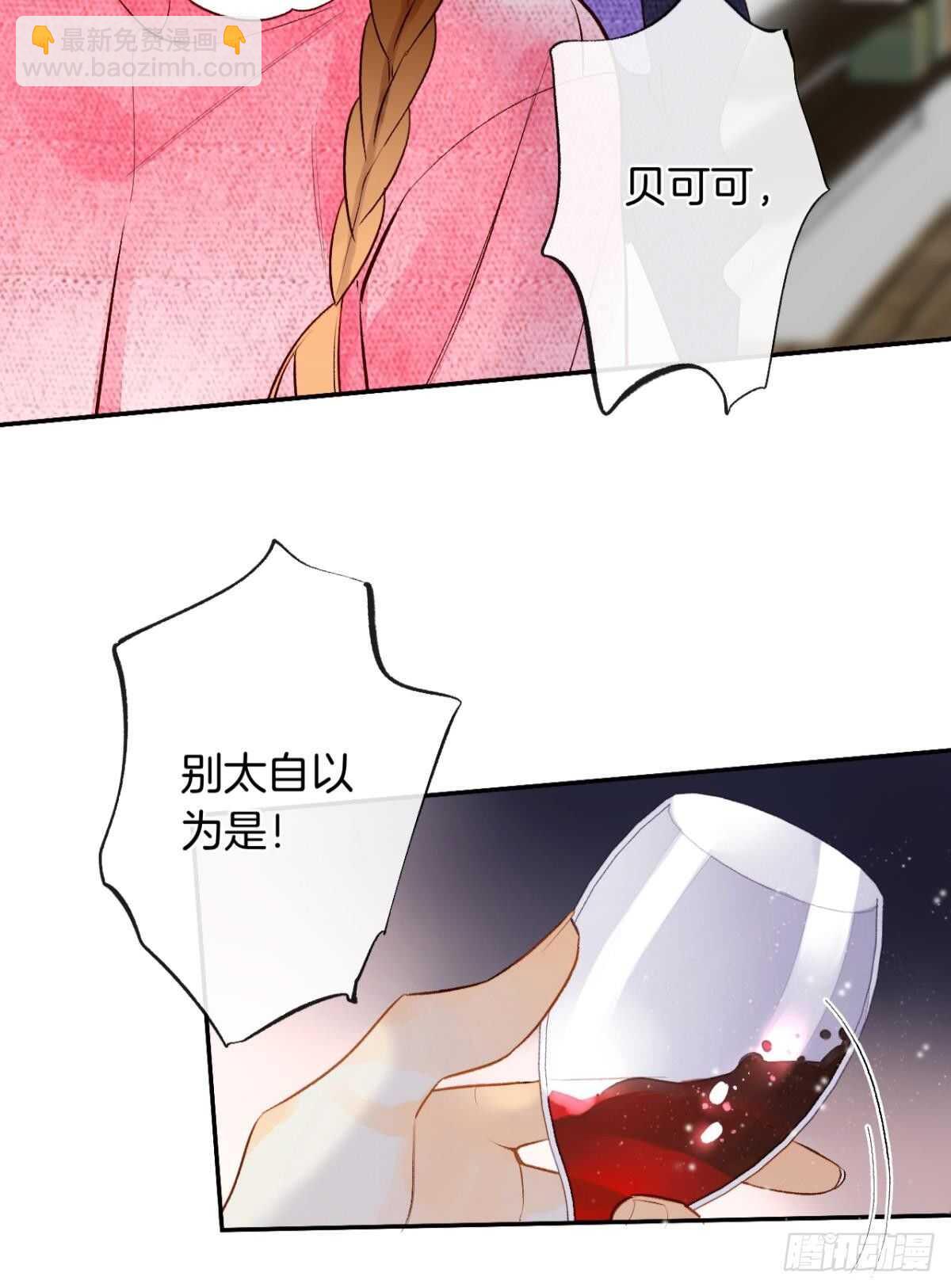191话：吻(1/2)-第201话