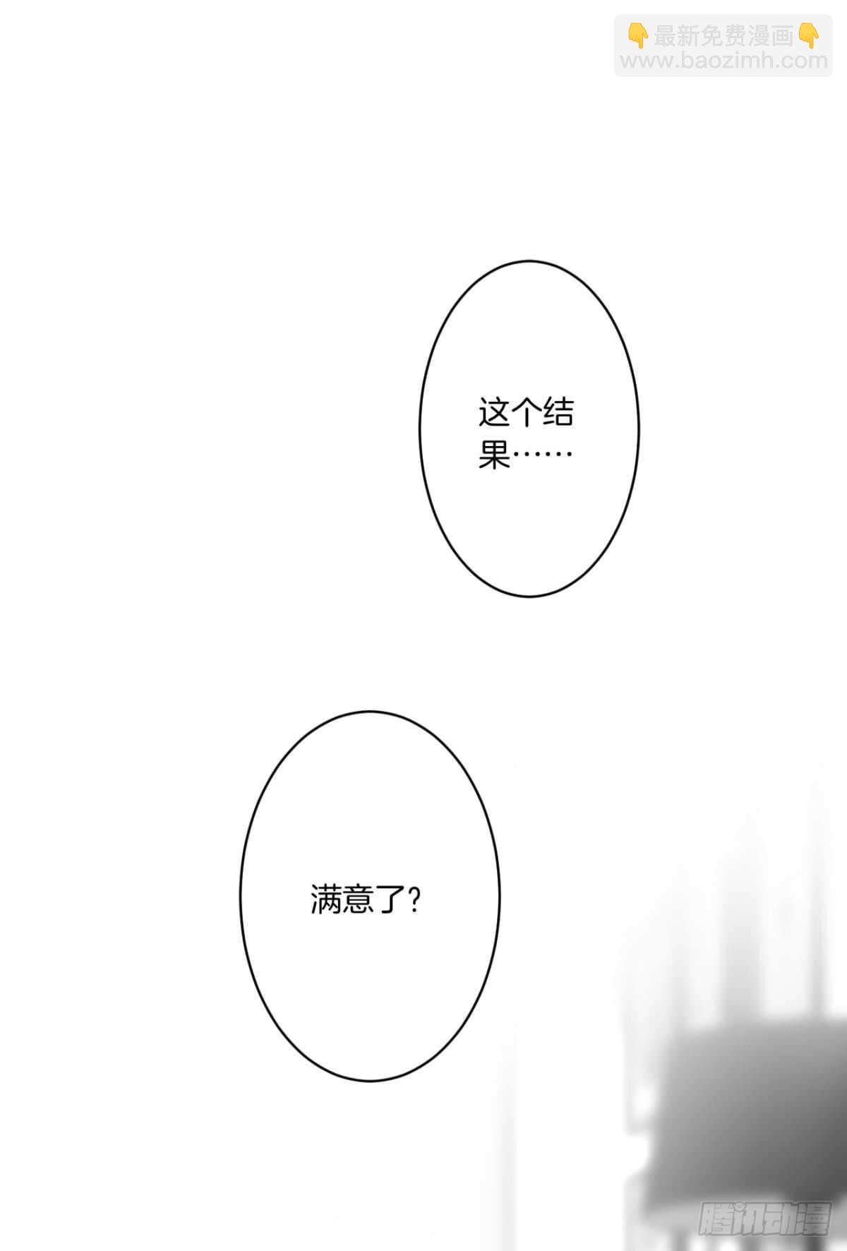 191话：吻(1/2)-第201话