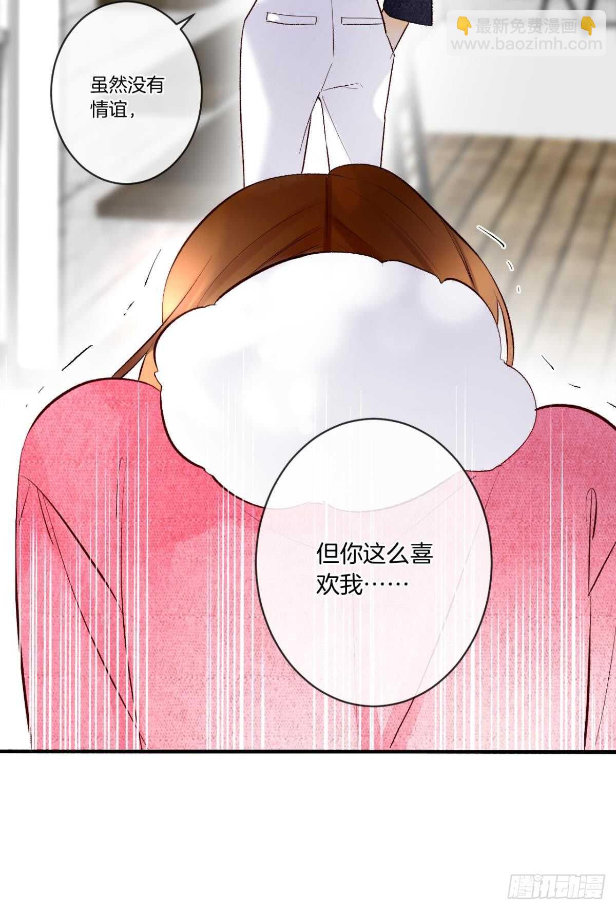 191话：吻(1/2)-第201话