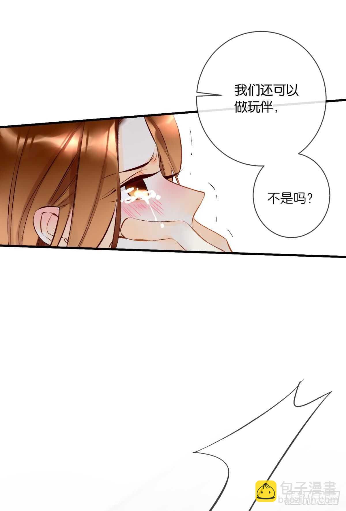 191话：吻(1/2)-第201话