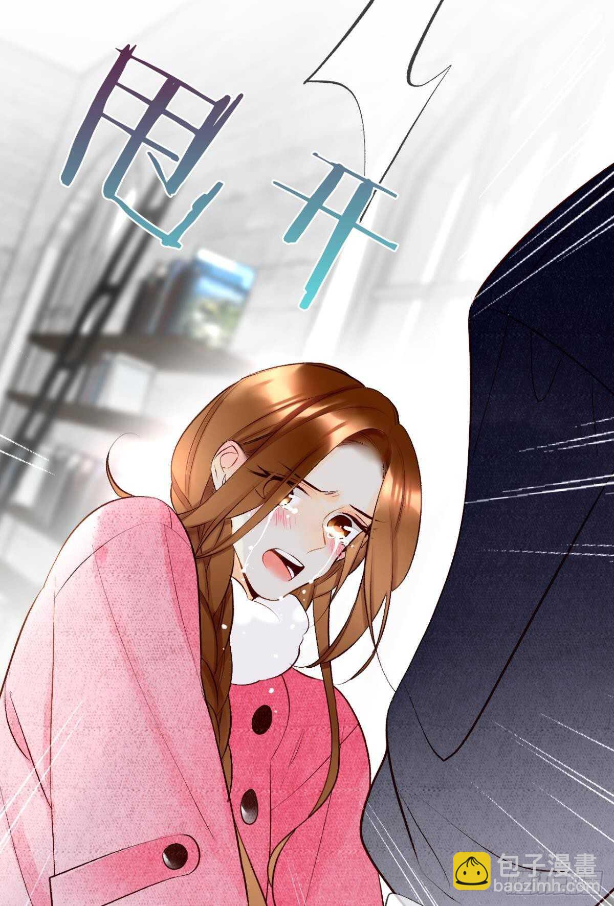 191话：吻(1/2)-第201话