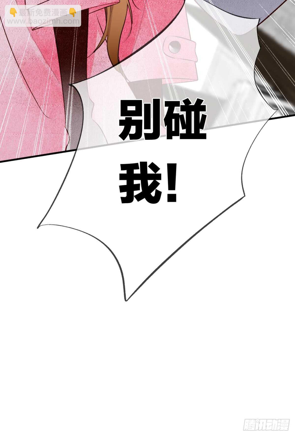 191话：吻(1/2)-第201话