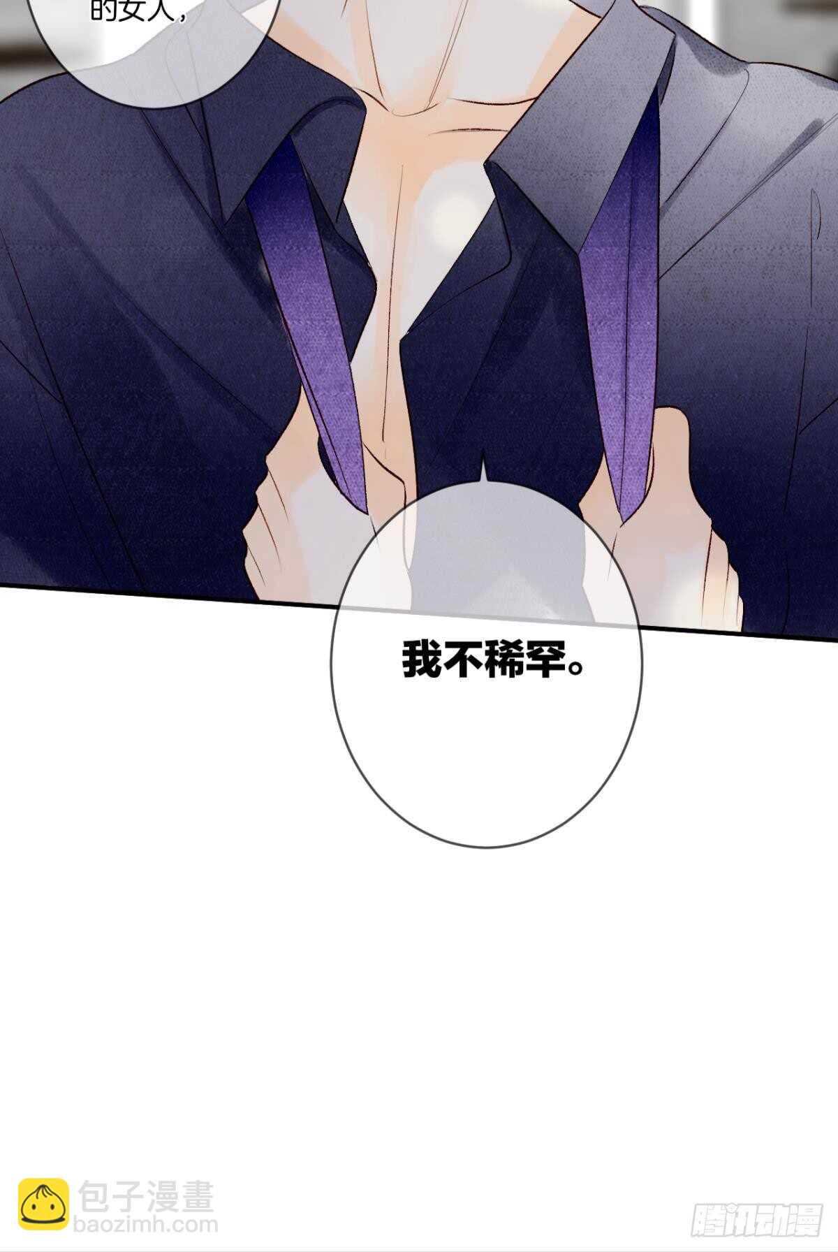 191话：吻(1/2)-第201话