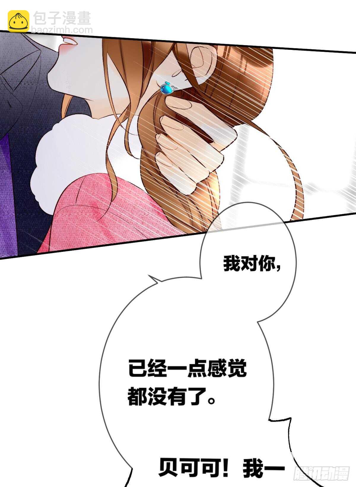191话：吻(1/2)-第201话