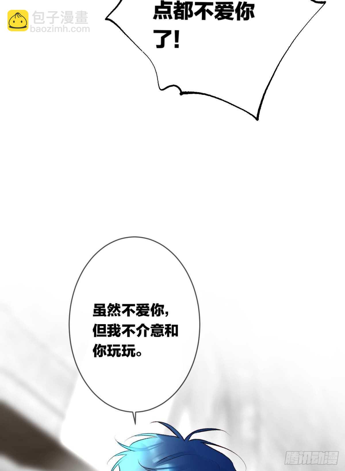 191话：吻(1/2)-第201话