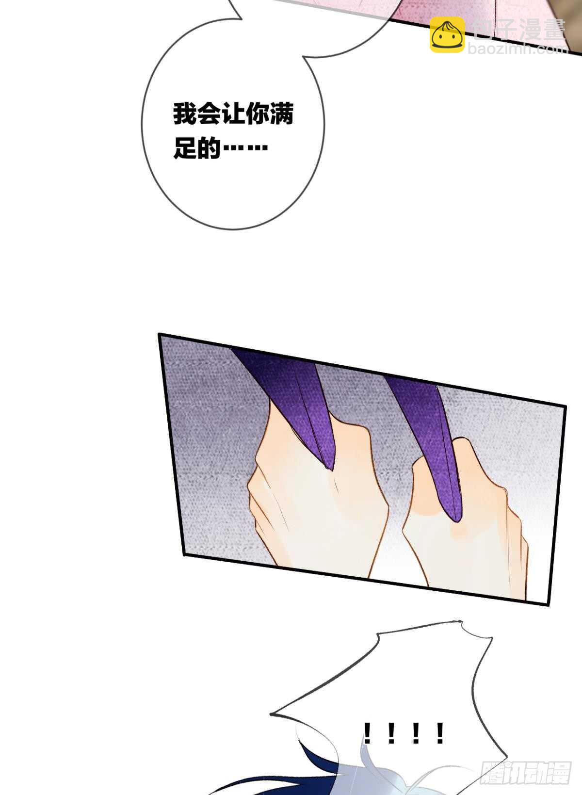 191话：吻(1/2)-第201话