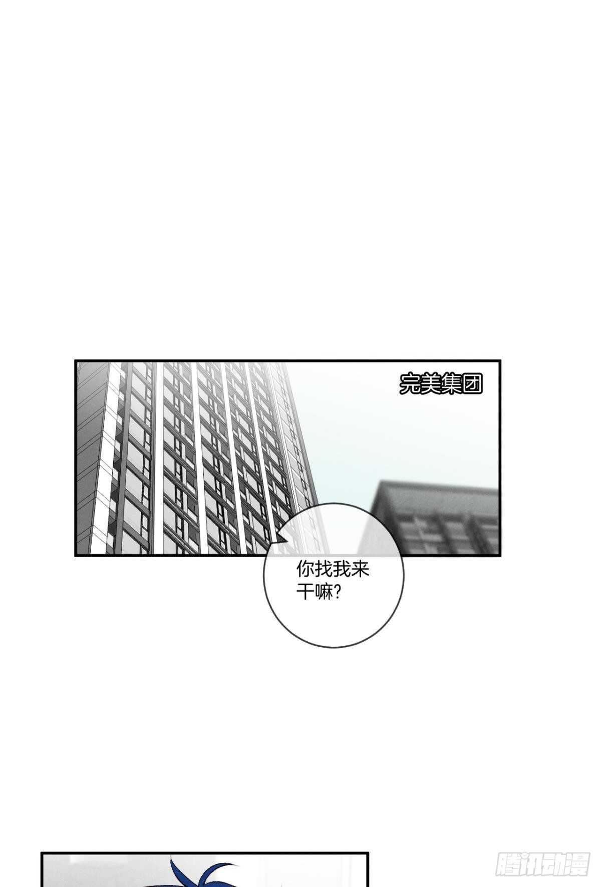 193话：房子送给她(1/2)-第203话