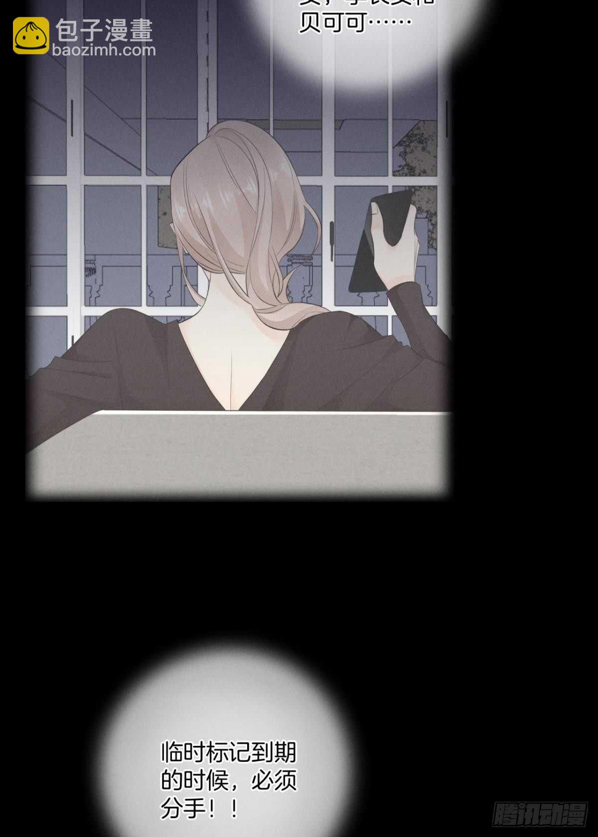 193话：房子送给她(1/2)-第203话