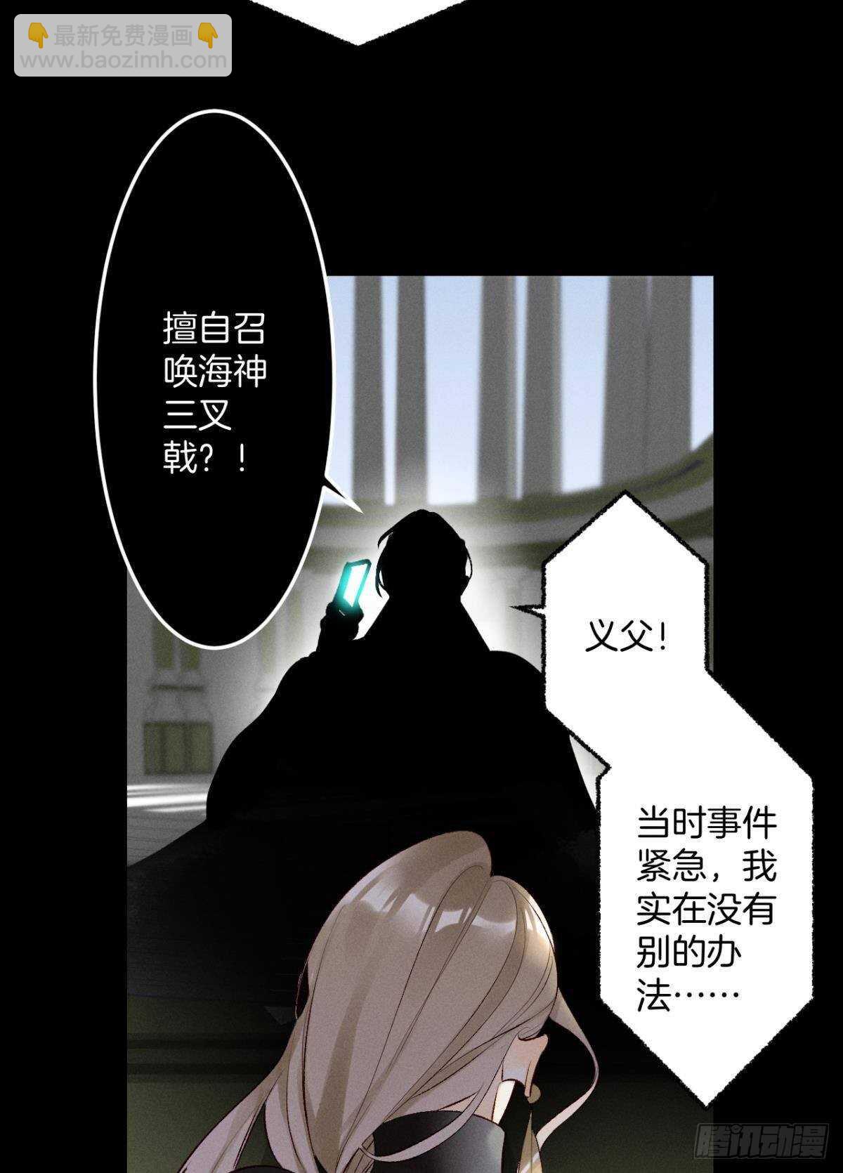 193话：房子送给她(1/2)-第203话