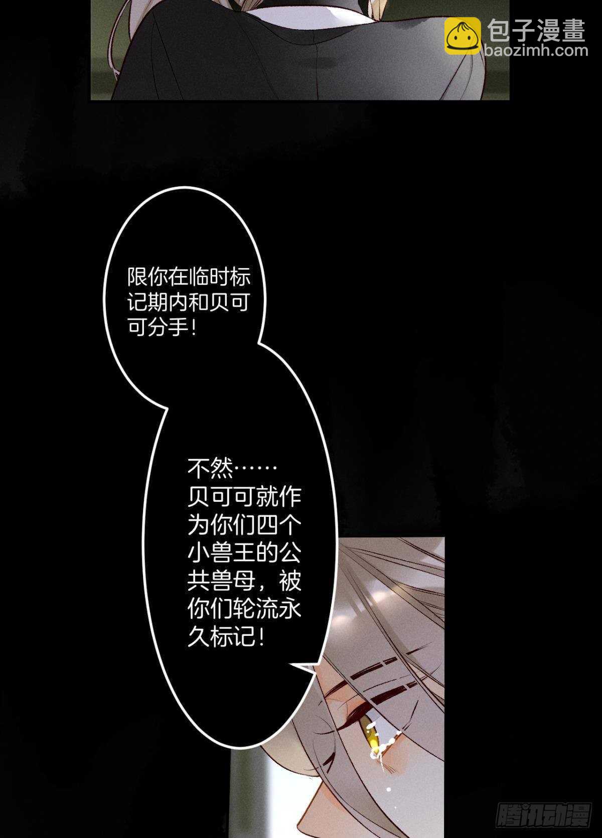 193话：房子送给她(1/2)-第203话