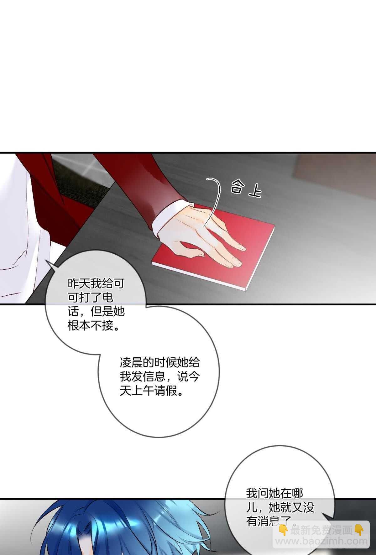 193话：房子送给她(1/2)-第203话